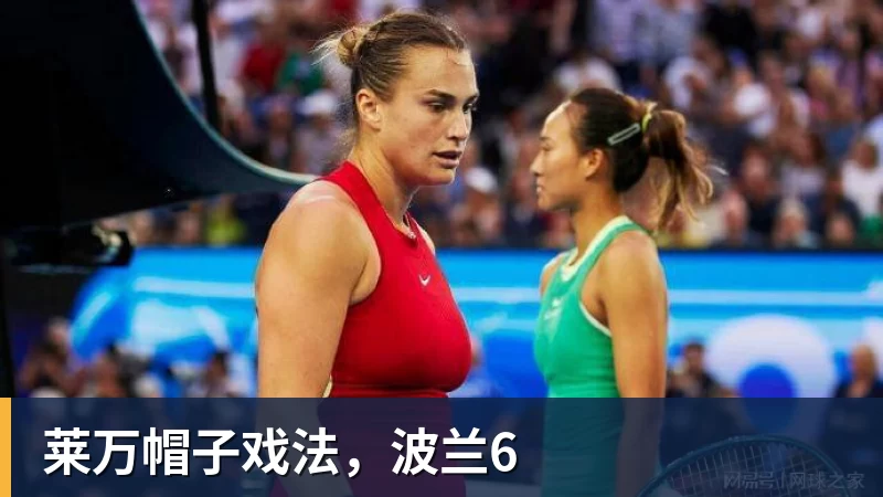 开运体育莱万帽子戏法，波兰6